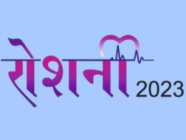 roshani 2023