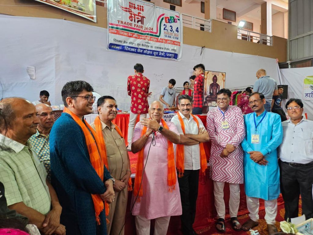 maitri trade fair