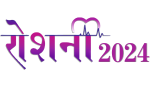 roshni 2024